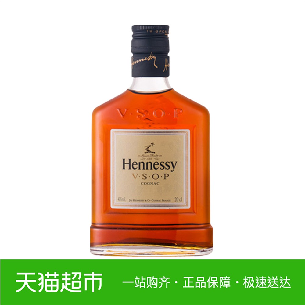 ·¨¹úÔ×°½ø¿ÚHennessy/ÐùÄáÊ«VSOP¸ÉÒØ°×À¼µØ200mlÑó¾Æ