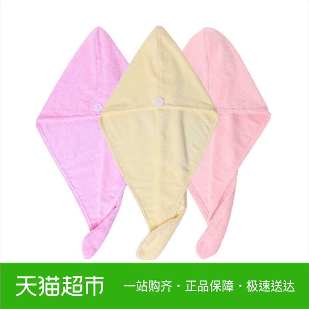 洁丽雅柔软吸水 加厚干发帽 1条装浴帽长发必备