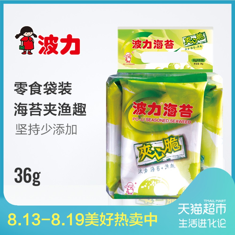 ²¨Á¦º£Ì¦ ¼ÐÐÄ´à 36G ÐÝÏÐÁãʳ º£Ì¦ Àñ°ü ×ϲË