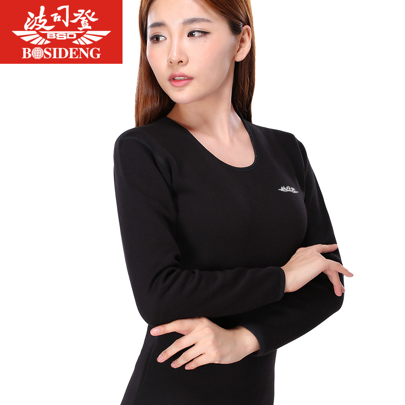 Sous-vêtement thermo jeunesse BOSIDENG luxueux en coton - Ref 753488 Image 4