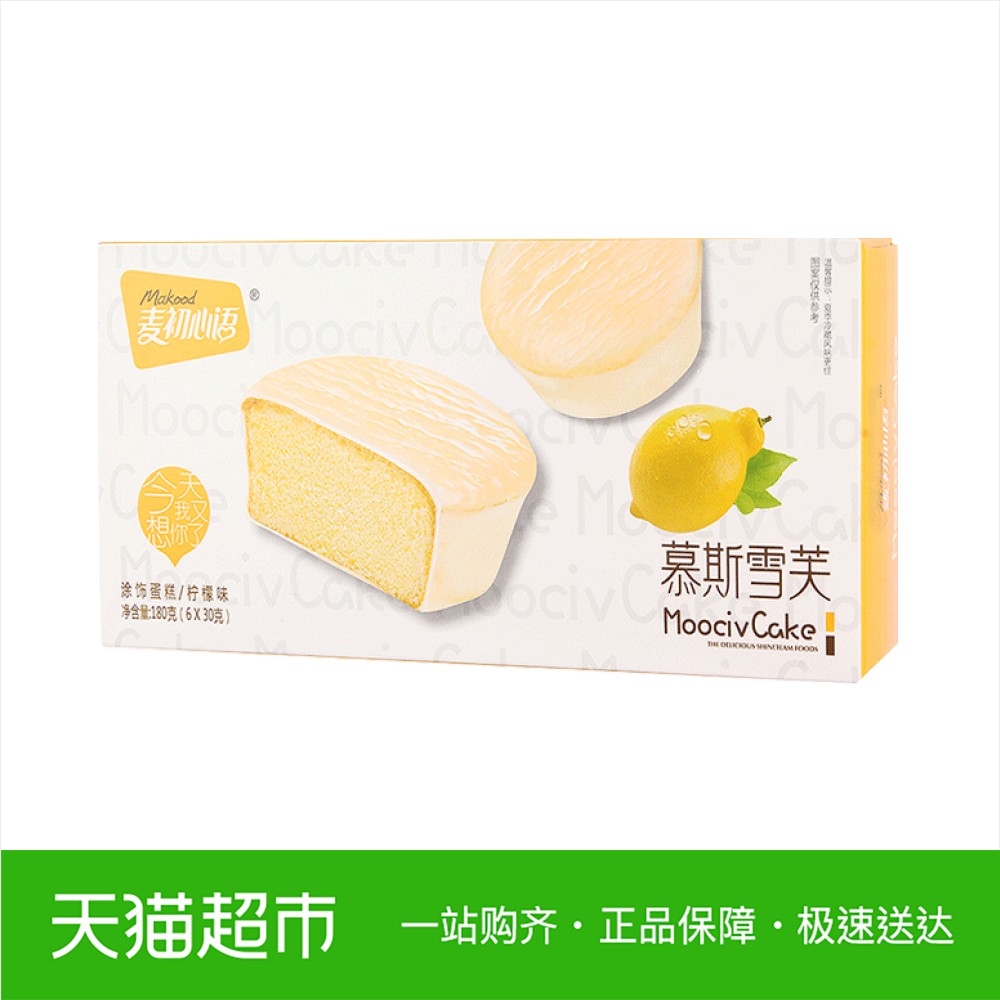 麦初心语涂层蛋糕180G柠檬味早餐蒸软面包下午茶糕点零食品