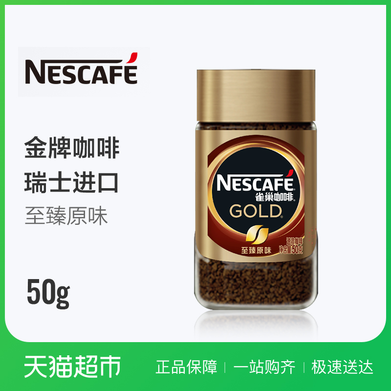 ȸ³²½ø¿Ú½ðÅÆºæ±ººÚ¿§·ÈÖÁÕéÔζ50g