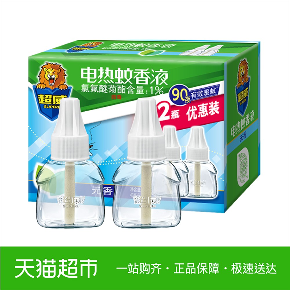³¬ÍþÎÞÏã µçÎÃÏãÒº²¹³ä×°40ml*2Æ¿90ÍíÖ²ÎïÇýÎÃÇýÎÃÃðÎÃÎÞÏãÎÞÑÌ