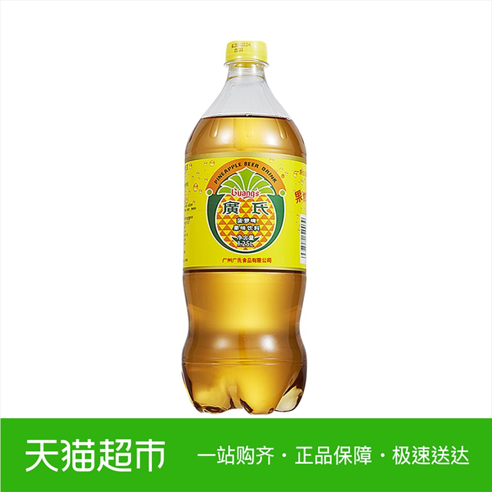 ¹ãÊϲ¤ÂÜÆ¡¹ûζÒûÁÏ 1.25L/Æ¿´óÖ§×°¾µä¹ûζơ¾Æ