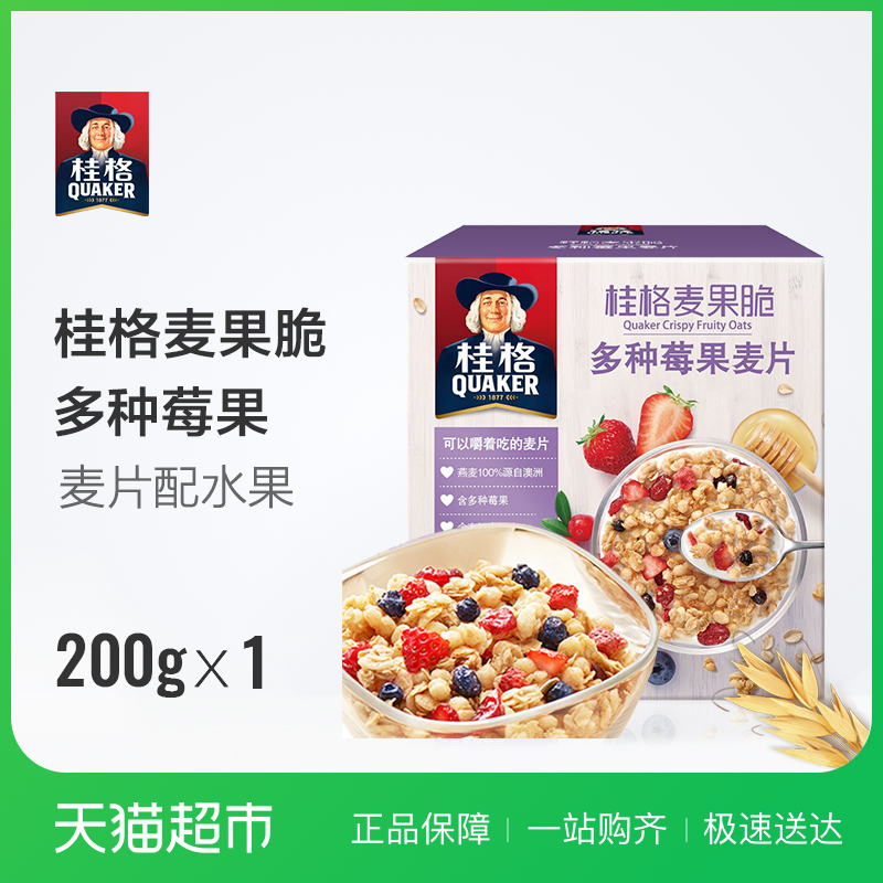 QUAKER/¹ð¸ñ¼´Ê³Ë®¹ûÂóƬÂó¹û´à200g ¶àÖÖÝ®¹û ÓªÑøÔç²Í³åÒû´ú²Í