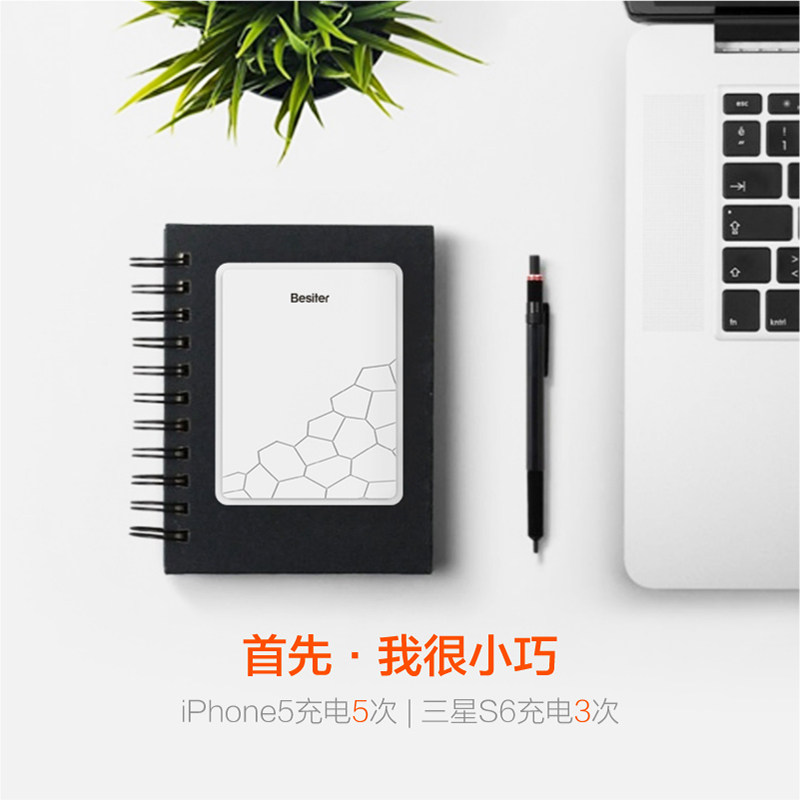 chargeur BESITER - Ref 1291584 Image 5