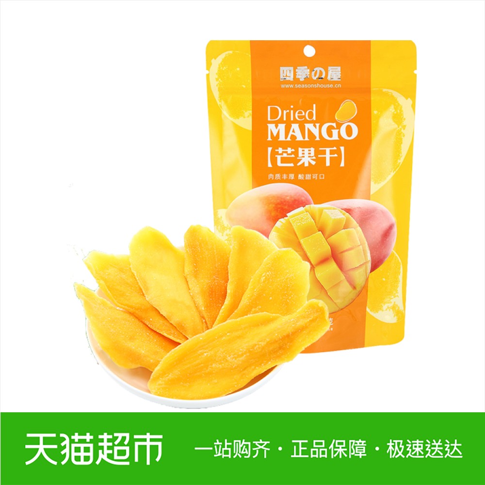 四季屋休闲零食芒果片果干100G 蜜饯果脯水果干特产