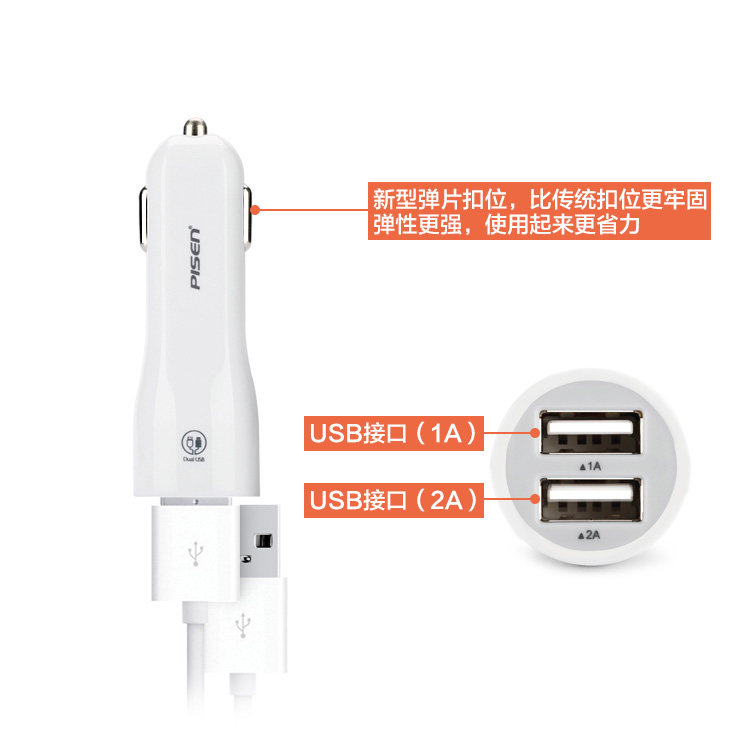 chargeur PISEN - Ref 1292602 Image 3