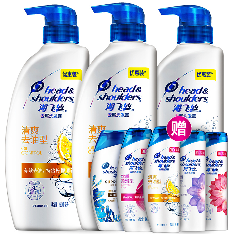 Head & Shoulders 海飞丝 清爽去油型洗发露500ml*3+ 80ml*5