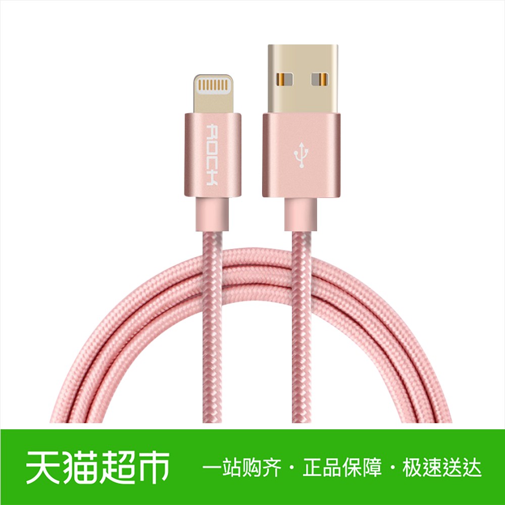 ROCKÆ»¹ûÊý¾ÝÏßiPhone6/7s/8plus/XÄáÁú±àÖ¯¿ì³äÏß