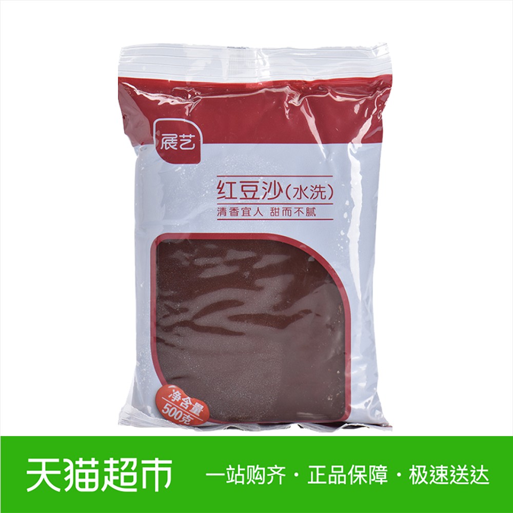 展艺红豆沙(水洗)500g 青团馅料点心蛋黄酥粽子烘焙原料