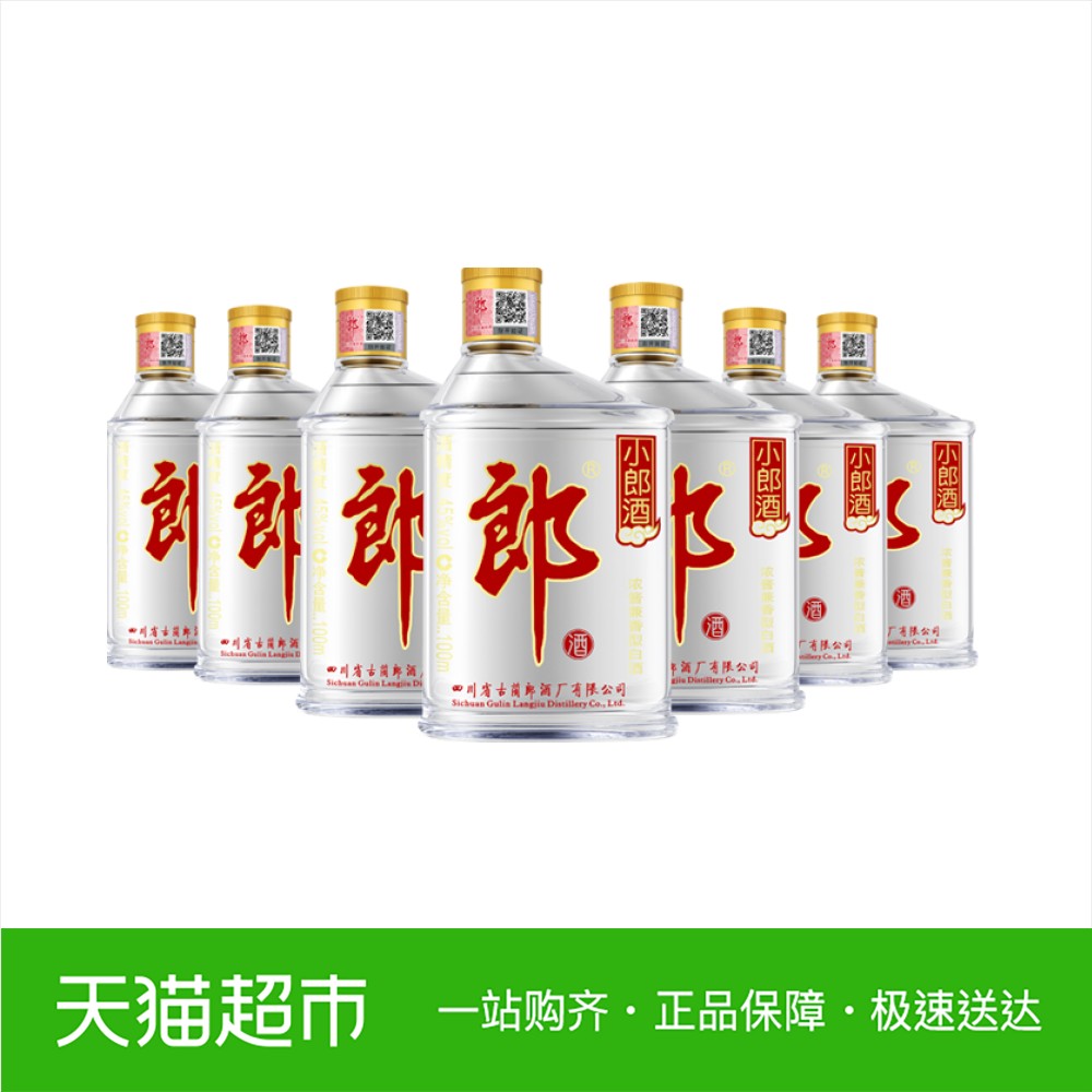 小郎酒100ml×6瓶45度兼香型酒水 小酒版歪嘴郎白酒整箱6瓶自飲