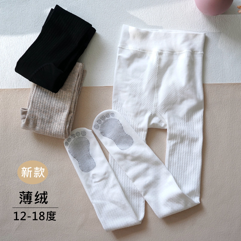 春秋冬儿童打底裤薄绒中厚纯棉白色舞蹈袜外穿加绒加厚女童连裤袜
