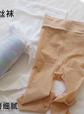 儿童钢丝袜肉色肤色夏季薄款练功学生白色打底丝袜舞蹈女童连裤袜