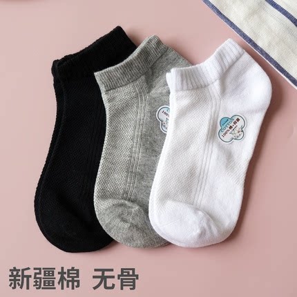 儿童短袜儿童白色袜纯棉无骨短袜