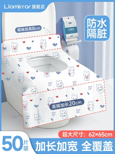 Одноразовый туалет, подушка для путешествий, упаковка для молодой матери