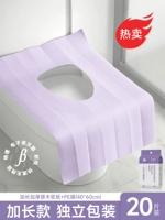 Стерилизованная модель [водонепроницаемые бактерии] 20 таблеток