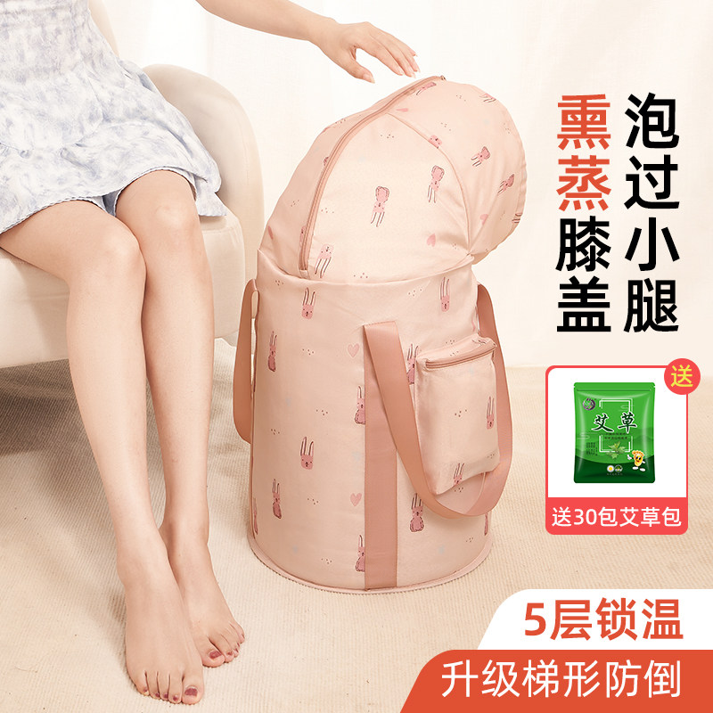 可折叠泡脚桶可携式泡脚袋过小腿家用熏蒸洗脚桶旅行加高水桶水盆