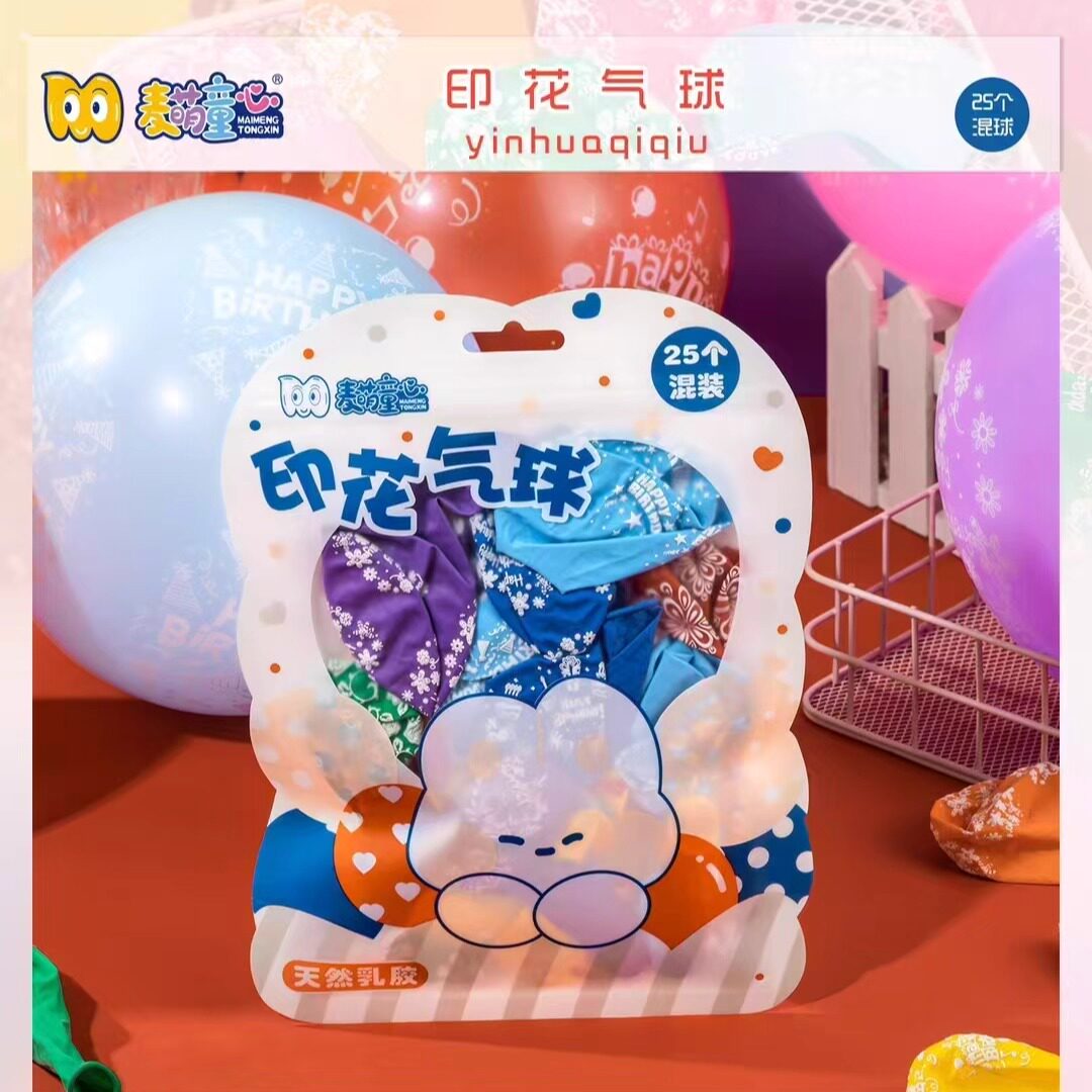麦萌卡通造型长条气球生日布置节庆马克龙哑光10寸25个装气球