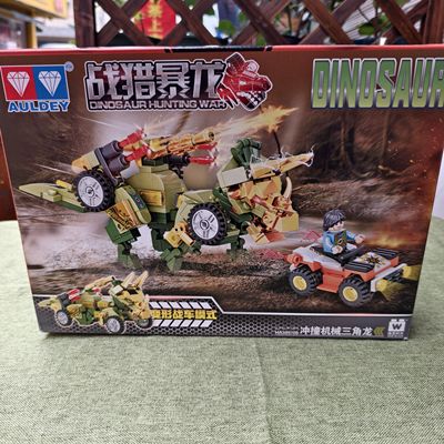 维思积木三角龙剑龙拼装积木儿童玩具可变形男孩子礼物