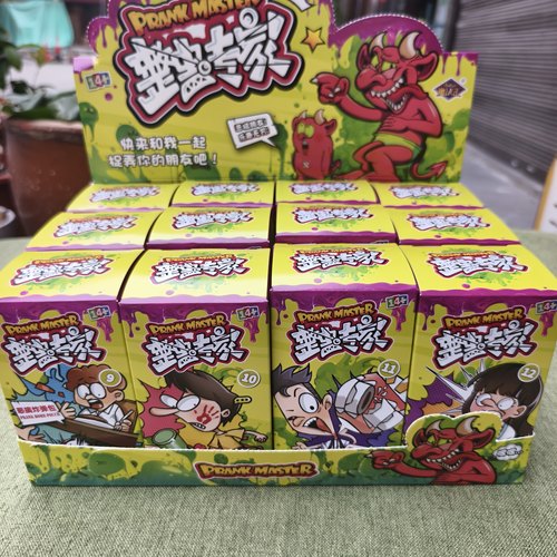 盲盒搞怪整蛊玩具儿童礼物整蛊玩具盲盒