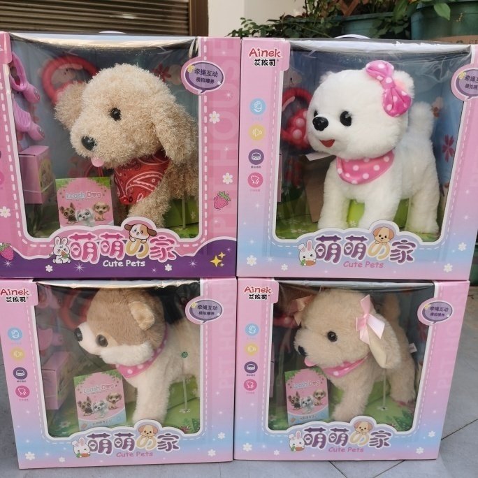 艾依可牵绳小狗毛绒玩具小兔子仿真电动走路女孩宠物儿童礼物玩偶,玩具/童车/益智/积木/模型,过家家玩具,淘宝优惠券,粉丝福利购,淘宝优惠卷