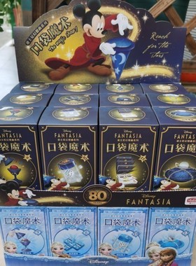 儿童口袋魔术玩具迪士尼米奇魔法汇盲盒道具男孩子礼物表演套装