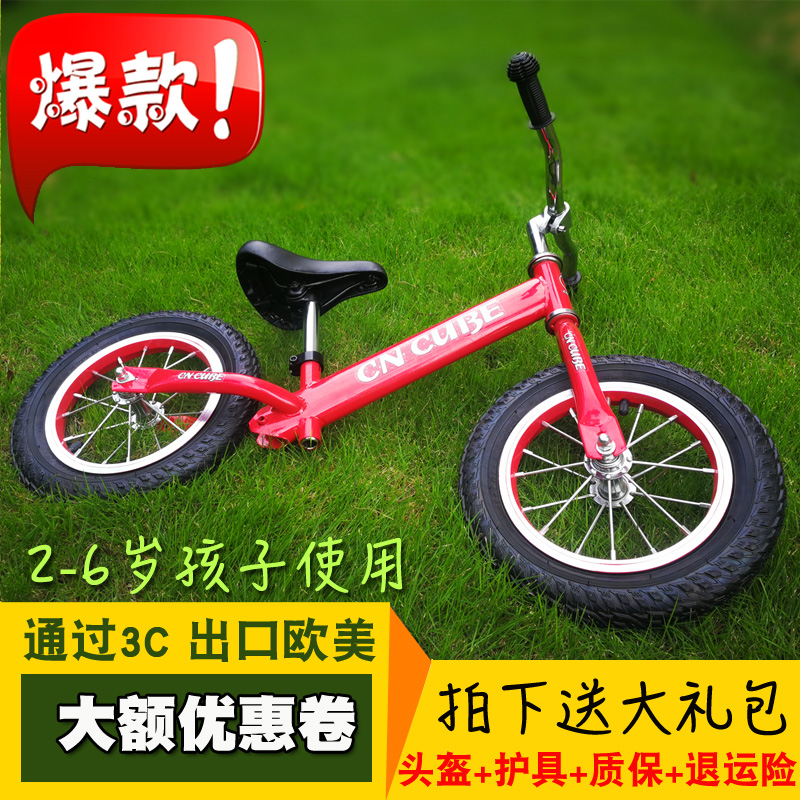出口德国婴儿宝宝儿童滑行滑步车无脚踏两轮平衡自行车小孩溜溜车