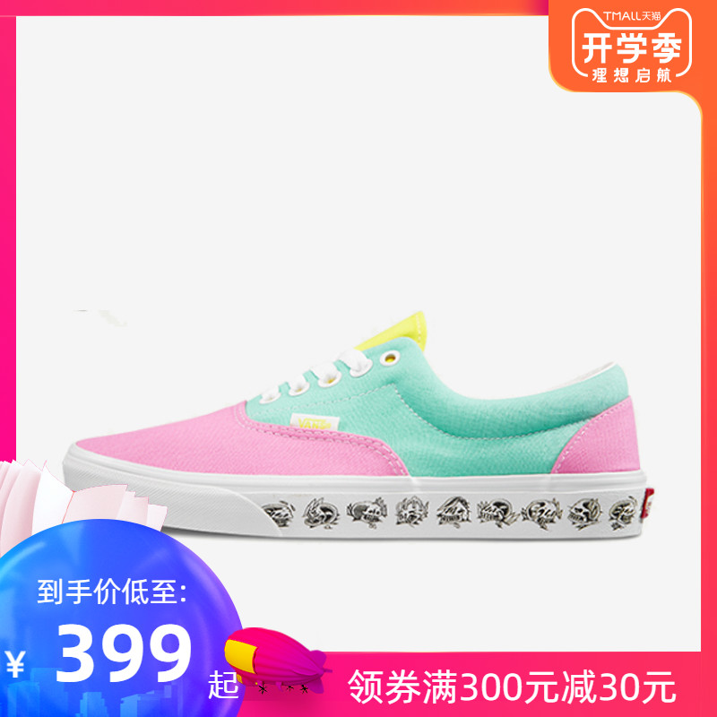 VANS拼色骷髅头女子运动休闲滑板鞋低帮帆布鞋 VN0A38FRT5N|ruв категории спортивные туфли new, обувь/обувь - от Buy2taobao.com для оказания профессиональной услуги покупки агента Taobao