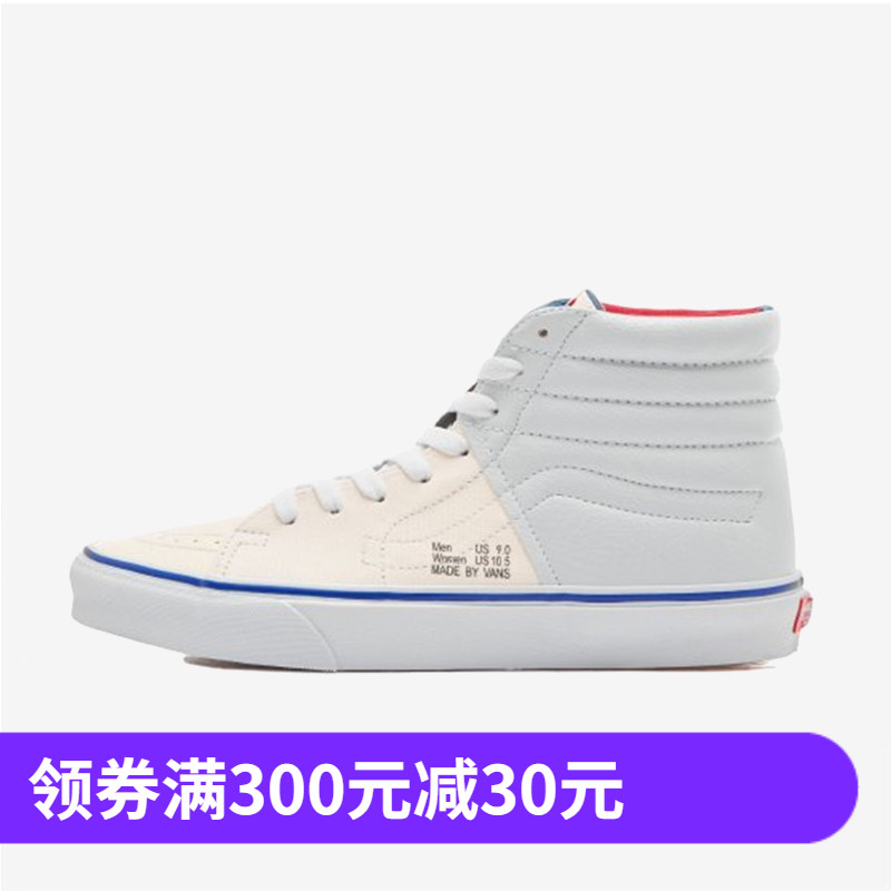 有赠品vans sk8 era男女高帮滑板鞋帆布鞋