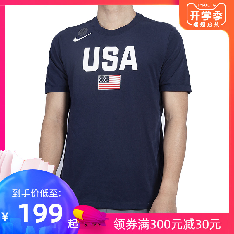 NIKE USA DRY TEE TEAM SS美国队男休闲运动篮球T恤 AV4352-451
