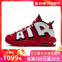 NIKE AIR THÊM UPTEMPO QS Pippen AIR Bull Giày bóng rổ nữ CD9402-600 - Giày bóng rổ giày thể thao puma