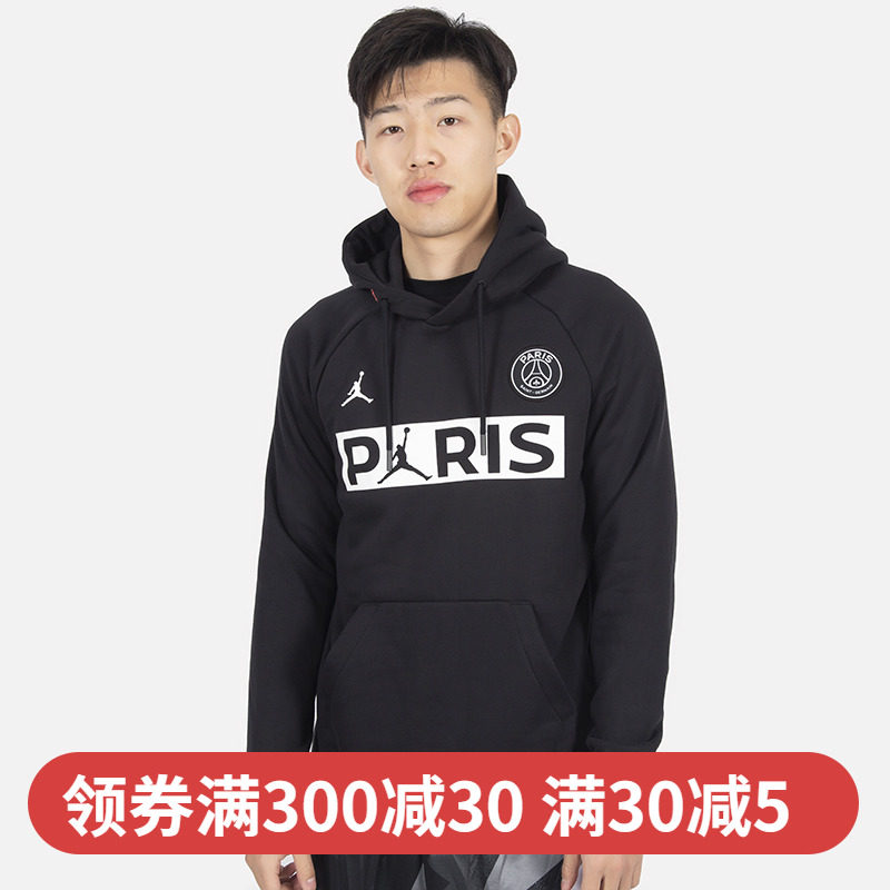 NIKE AIR JORDAN PSG Jointly Paris Germanic Hooded Socket Sweater BQ8351-010in the Sportswear/Casual Clothing , Sports Sweater/Pullover  category - from Buy2taobao.com to provide professional Taobao agent buy service