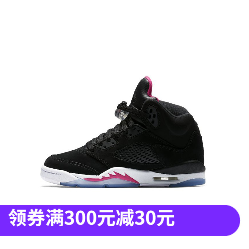 nike air jordan 5 retro aj5女子高帮运动休闲篮球鞋440892-029