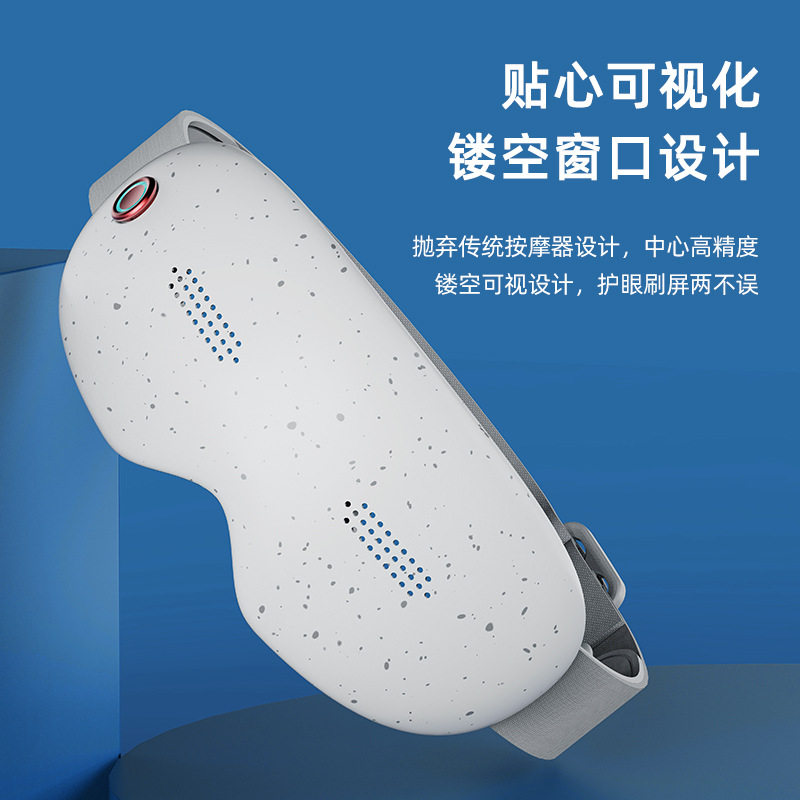 现货点震眼部热敷按摩仪眼睛按摩器带蓝牙缓解偏头痛护眼仪按摩器