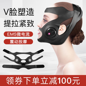 瘦脸仪微电流美容仪提拉紧致面部电动按摩仪美容绷带女朋友礼物