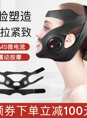 送女朋友瘦脸仪微电流美容仪