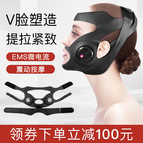 送女朋友瘦脸仪微电流美容仪