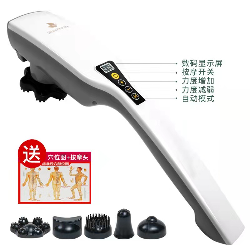 电动充电按摩器锤背腰椎多功能全身肩颈震动贴身颈肩手持按摩棒