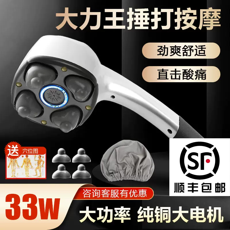 怡康正品电动四头按摩棒肩部腰部颈椎理疗大力按摩器父亲节礼品