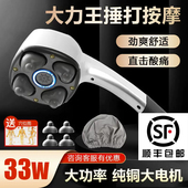 怡康正品 电动四头按摩棒肩部腰部颈椎理疗大力按摩器父亲节礼品
