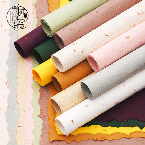 包花肌理纸鲜花花束包装纸手撕东