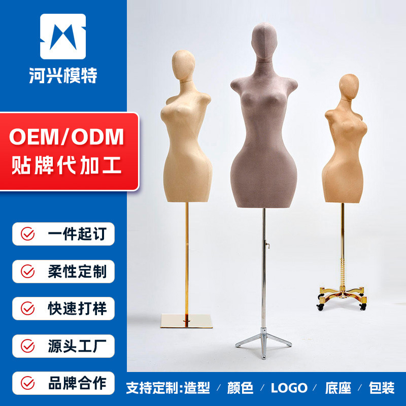 欧美大码模特展示架礼服连衣裙女