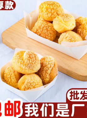 加厚烘焙包装盒泡芙蛋糕塑料包装