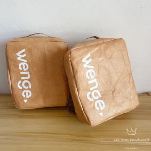 0水洗杜邦纸牛皮纸背包小米同款书包土黄色白色包杜邦纸袋