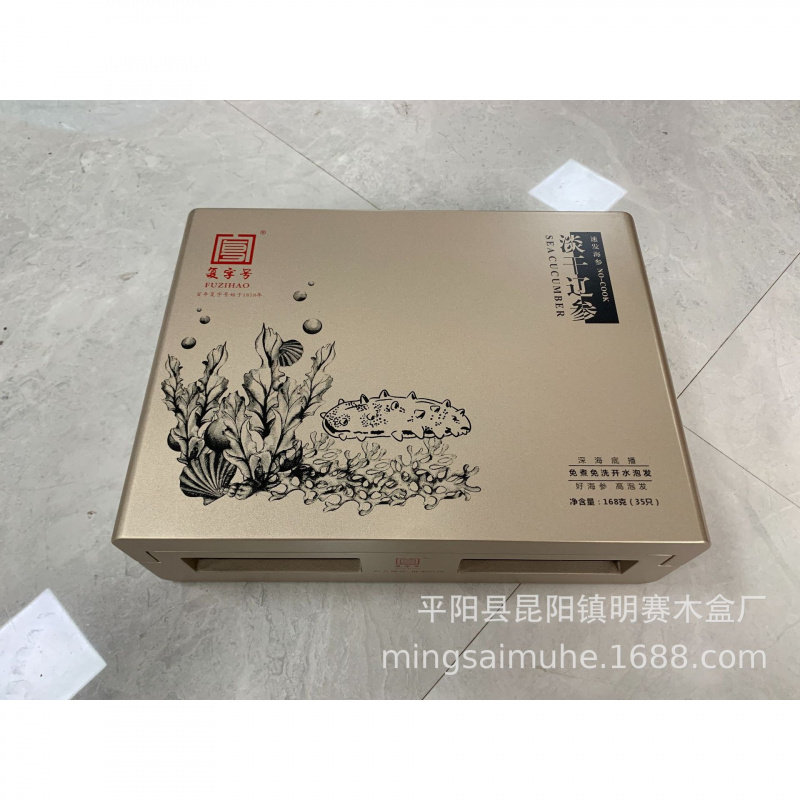 海参木盒 烤漆礼品盒 保健品木盒 茶叶包装盒等珠光漆盒