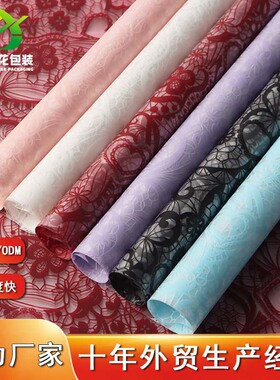 批发防水雾面韩素纸鲜花包装材料