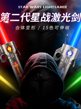 跨境伸缩激光剑2合1儿童玩具发光