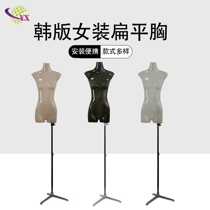 扁身模特道具女韩版女装扁平胸宽