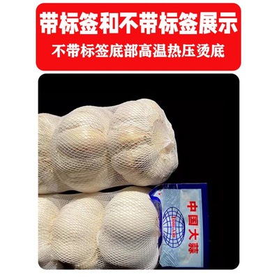 艾玵大蒜网兜生姜网袋带标签批发